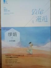 描述相遇的句子