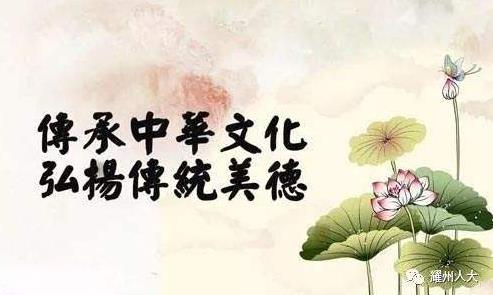 关于美德的著名格言