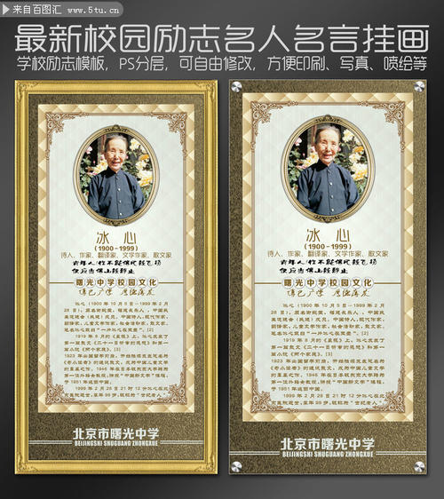 著名的财务报价