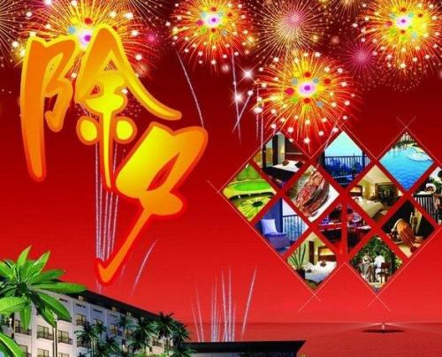 除夕短信祝福