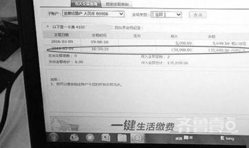 3月8日发送短信