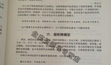 环境描写好词好句