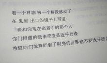 对女友表白的句子