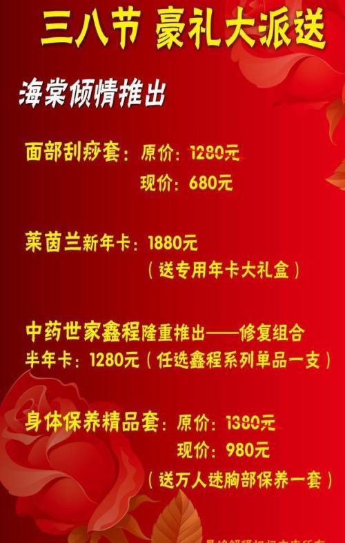 美容院38部SMS