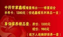 美容院38节短信