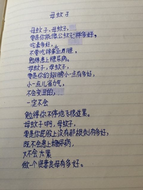 深情的供词