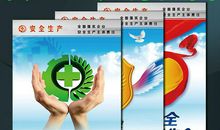 车间安全生产标语大全