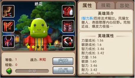 我叫叫花语