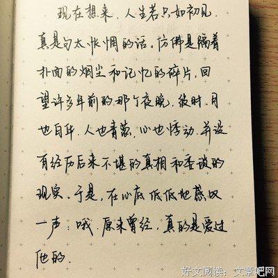 女性有经典的句子