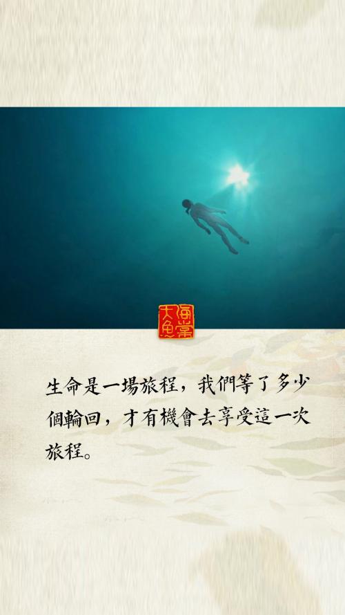 最经典的话