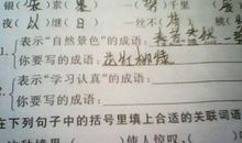 描写欢乐的成语