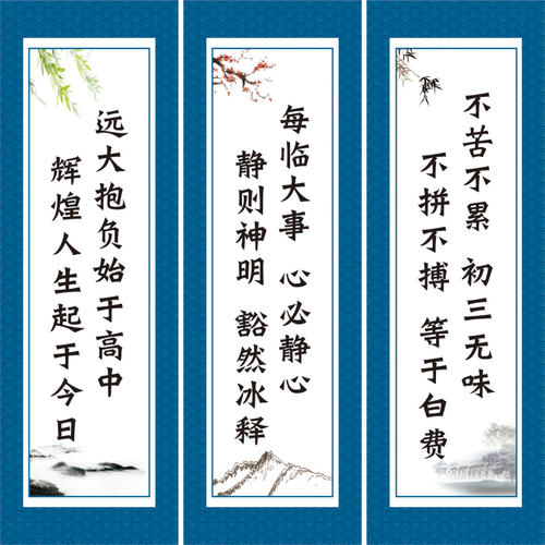 名人句