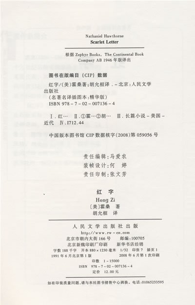 红字英语经典句子