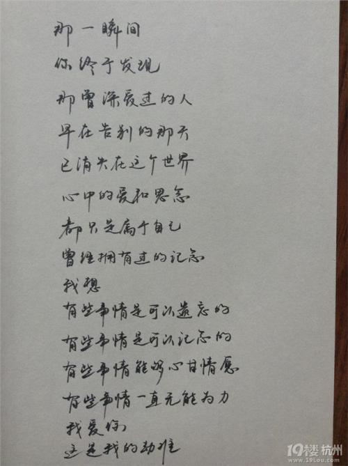 感伤的句子