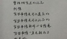 让人有感触的句子