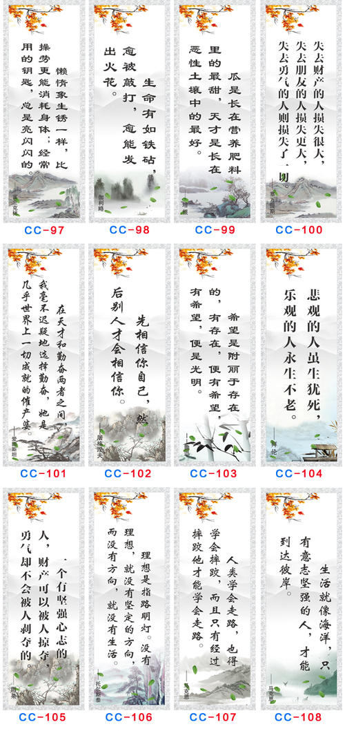 加班励志名言