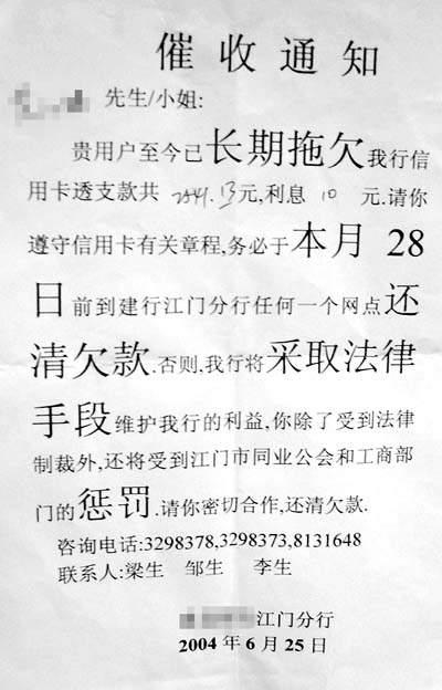 客户经典报价