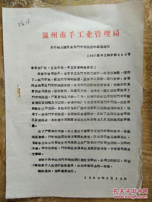 一句话描述房子