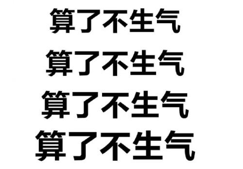 霸气的话