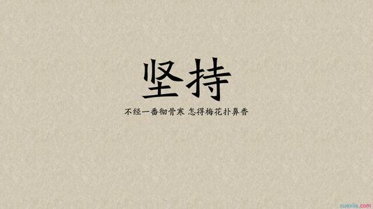 励志诗百科