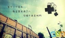 描写即将毕业的句子