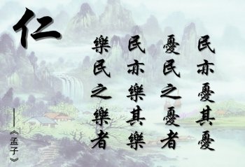 古代励志经典