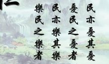 古文励志的句子经典