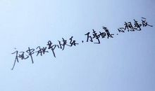 描写节日场景的句子