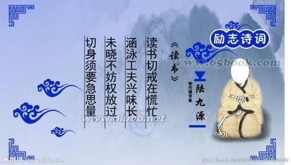 鼓励自己的诗