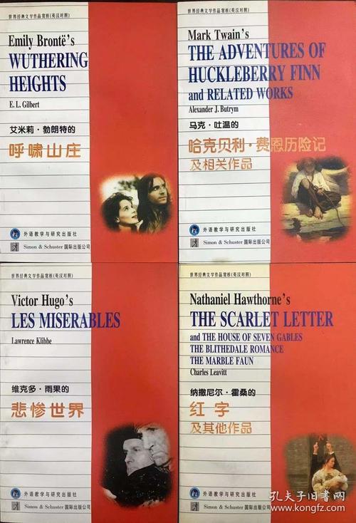 红字英语经典句子