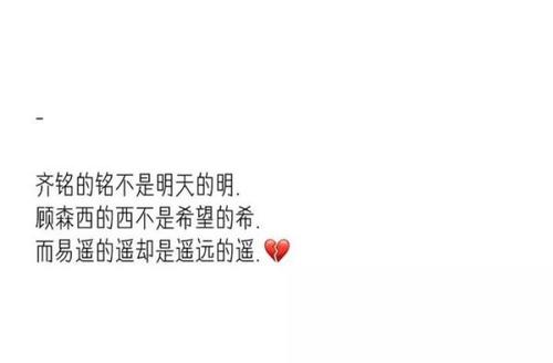 悲伤的话对着河