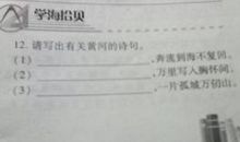 描写河水脏的句子