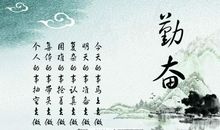 有关创新的名言警句