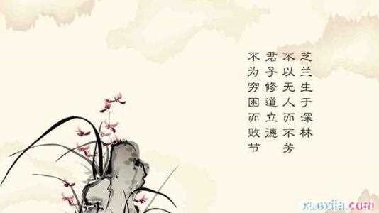 古代励志句子