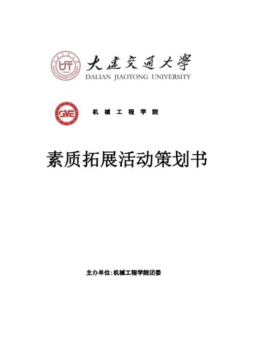 深情的密码经典句子