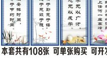 小学二年级班级名言