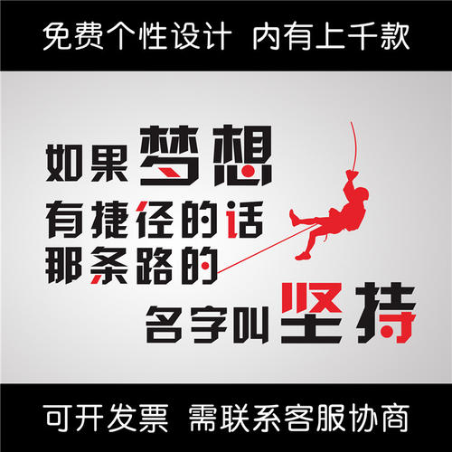 励志句子继续前进