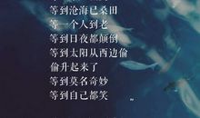 伤感爱情句子表达心情