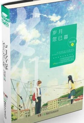 经典句子