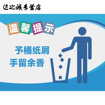 厕所环保口号