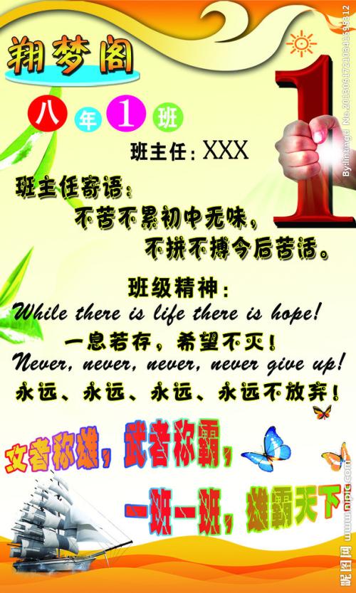 课堂文化课堂风格课堂培训