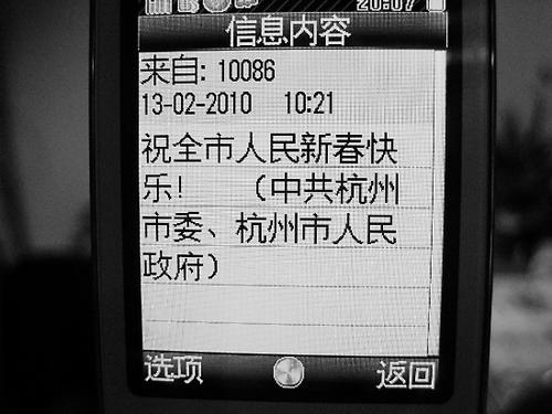 2017年新年贺词