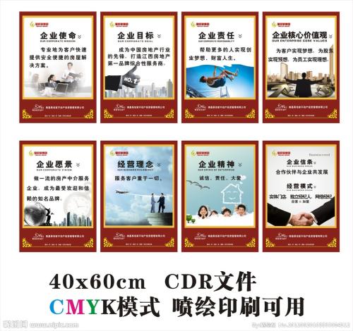 产品口号