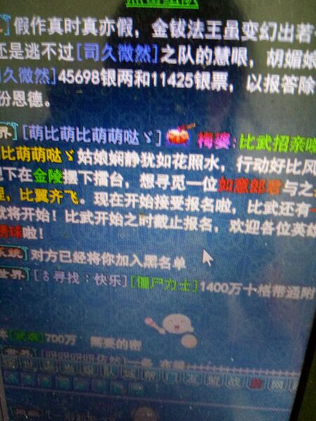 悲伤的一句话