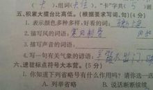 描述声音的词语