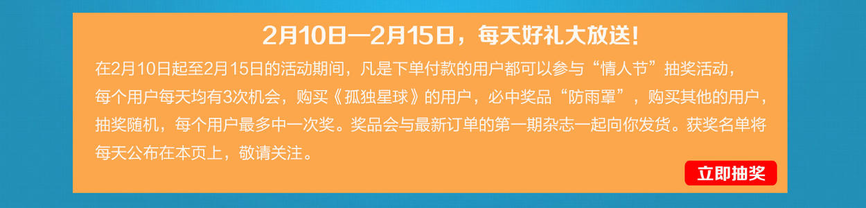 情人短信笑话