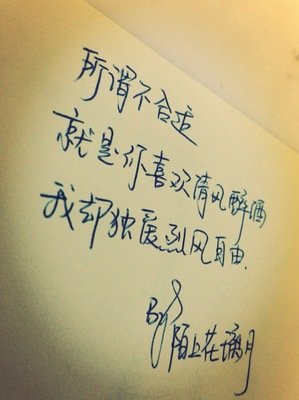 经典句子