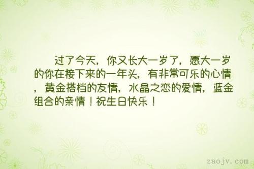 关于友谊的好句子