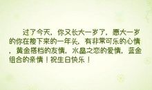 有关友情的好句