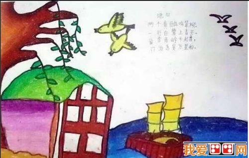 关于儿童活动的诗